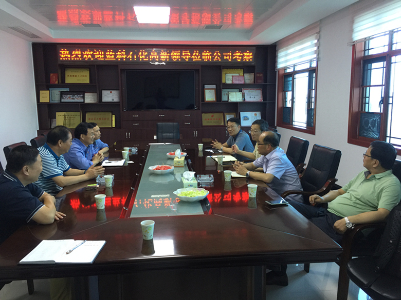 甘肅藍(lán)科高新高尚樸副總經(jīng)理來我司考察調(diào)研