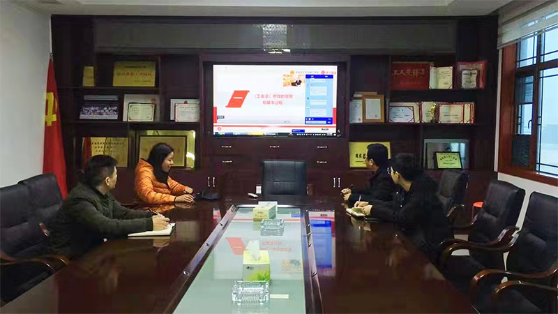 金瀚工會收看學習視頻簡訊